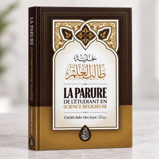La Parure de l'Etudiant en Science Religieuse