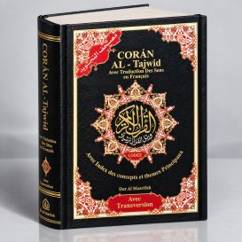 Coran Al-Tajwid Français - Arabe - Phonétique - 17 X 24.50 cm - Edition Al Maarifa