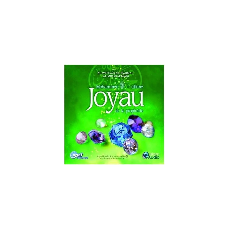 MP3 - Mohammed , L'Ultime Joyau De La Prophètie - Islam Audio MP3 - Mohammed , L'Ultime Joyau De La Prophètie - Islam Audio