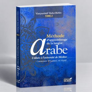 Tome de Medine 2 - Bilingue - Méthode d'Apprentissage de Langue Arabe Tome II, 4ème Edition - Edition El Kiteb