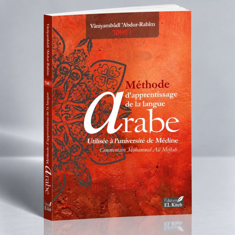 Tome de Medine 1 - Bilingue - Méthode d'Apprentissage de Langue Arabe Tome I, 6ème Edition - Edition El Kiteb