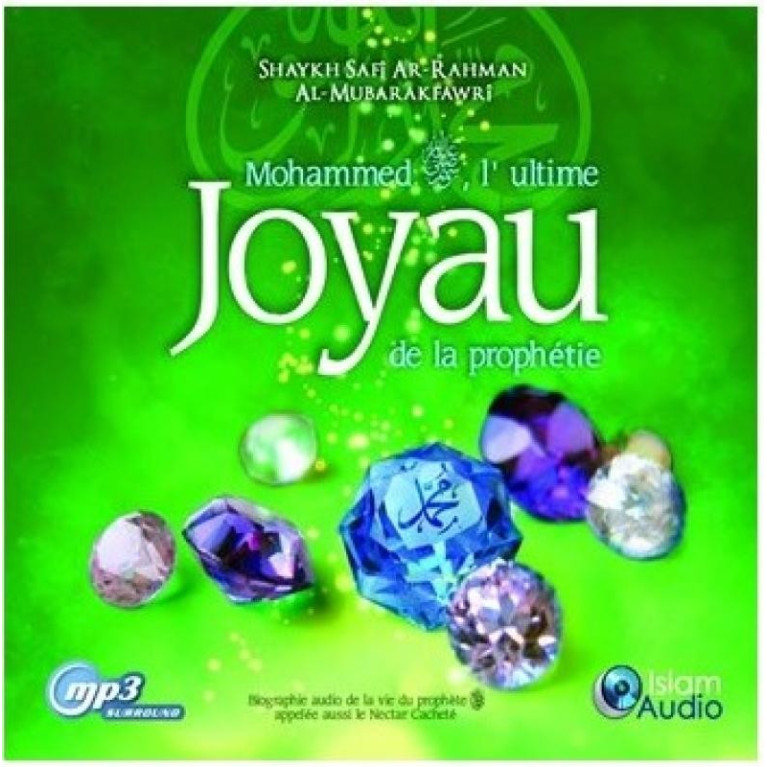 MP3 - Mohammed , L'Ultime Joyau De La Prophètie - Islam Audio MP3 - Mohammed , L'Ultime Joyau De La Prophètie - Islam Audio