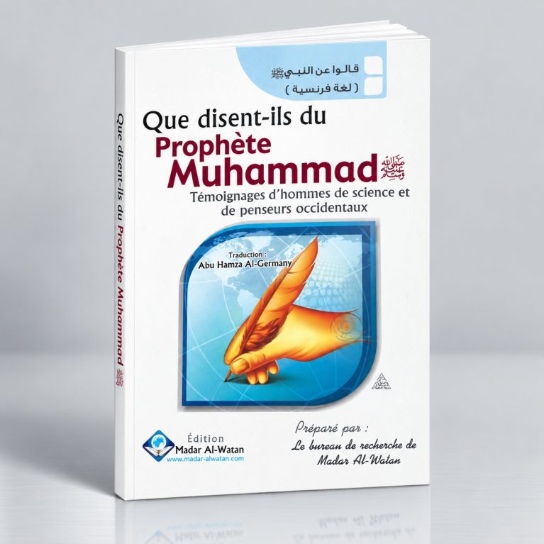 Que disent-ils du Prophète Muhammad - Edition Madar Al Watan