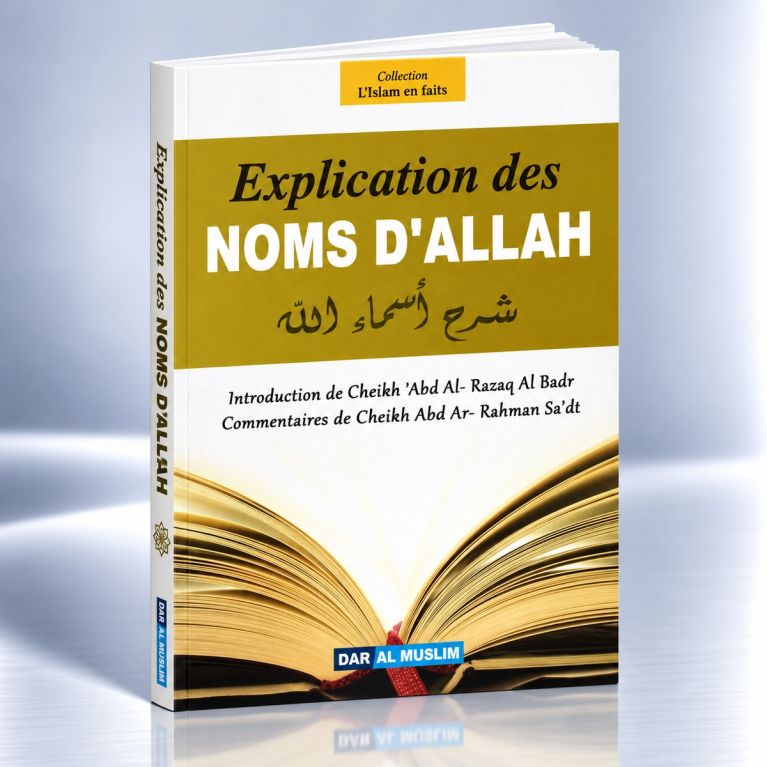 Explication des Noms d'ALLAH - Edition DarAlMuslim