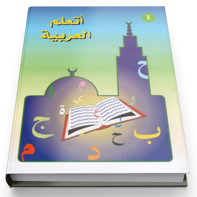 J'Apprends l'Arabe Niveau 1- Ataalamou l'Arabia - Edition La Madrassah J'Apprends l'Arabe Niveau 1- Ataalamou l'Arabia - Edition La Madrassah