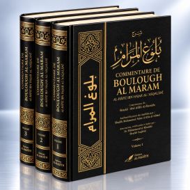 Commentaire de Boulough Al Marâm en 3 Volume - Ibn Hajaral-'Asqalani - Edition Tawbah