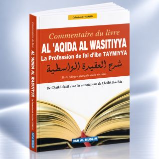 Al 'Aqida Al Wasitiyya - Edition DarAlMuslim