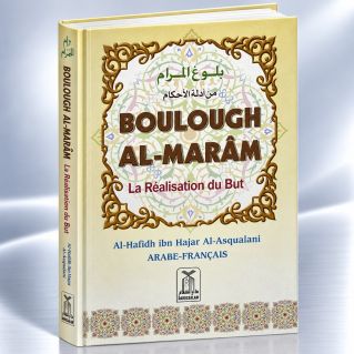 Boulough Al Marâm - La Réalisation du But - Edition Daroussalam