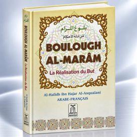 Boulough Al Marâm - La Réalisation du But - Edition Daroussalam