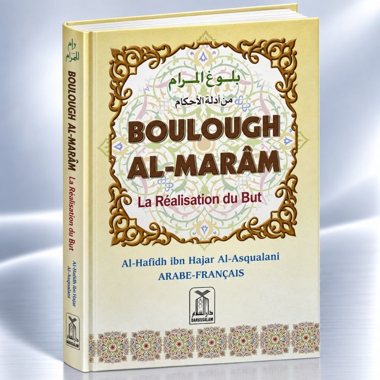 Boulough Al Marâm - La Réalisation du But - Edition Daroussalam