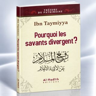Pourquoi Les Savants Divergent ? - Edition Al Hadith