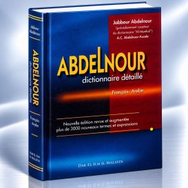 Dictionnaire Détaillé Abdel Nour - FrançaisArabe / Arabe Français - Edition Dar El Ilm Lil Malayin