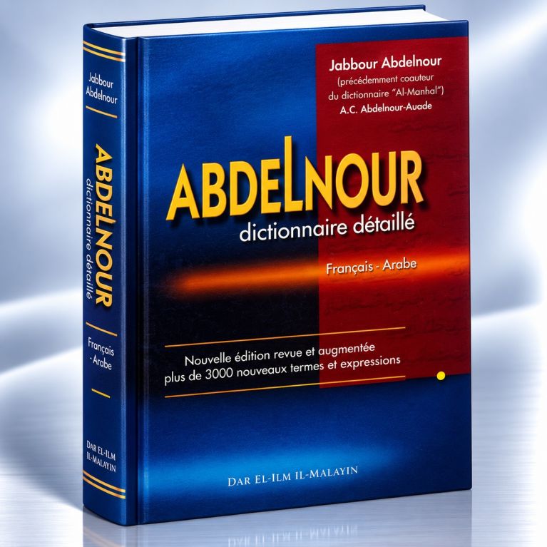 Dictionnaire Détaillé Abdel Nour - FrançaisArabe / Arabe Français - Edition Dar El Ilm Lil Malayin