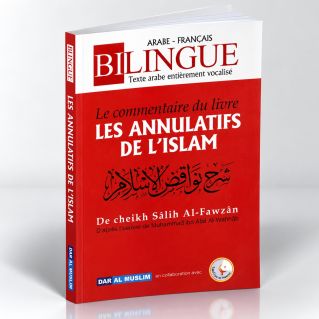 Le Commentaire du Livre Les Annulatifs de l'Islam - Cheikh Fawzan - Bilingue - Edition DarAlMuslim