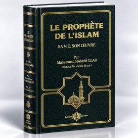Le Prophète de L'Islam - Sa Vie, Son Oeuvre - Muhammad Hamidullah - Edition El Falah