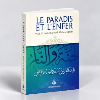 Le Paradis et L'Enfer Shaykh Rajihi - Edition Al Bayyinah