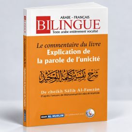 Le Commentaire du Livre Explication de la Parole de l'Unicité - Cheikh Fawzan - Bilingue - Edition DarAlMuslim
