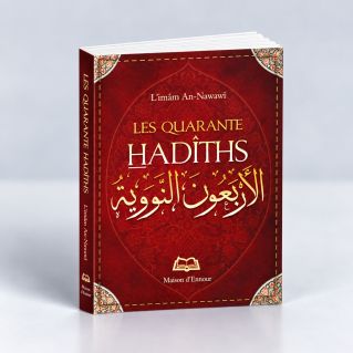 Les 40 Hadiths - L'Imam An-Nawawi - Format de Poche 8 x 10 cm - Edition Ennour