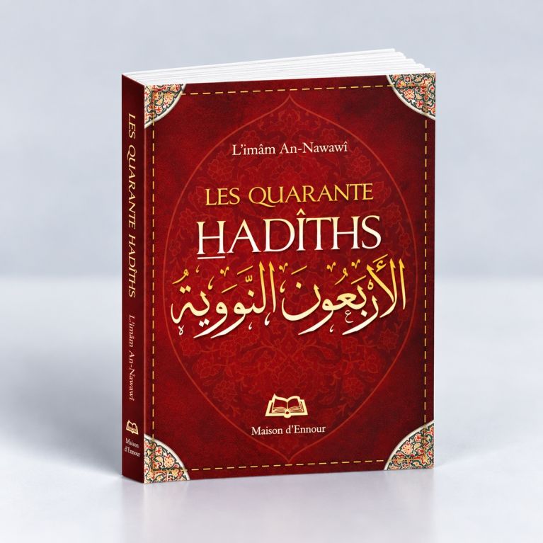 Les 40 Hadiths - L'Imam An-Nawawi - Format de Poche 8 x 10 cm - Edition Ennour