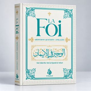 La Foi - Définitions - Questions - Annulatifs - Cheikh Abdallah Ibn Abd Al Hamid Al Athari- Edition Al Bayyinah