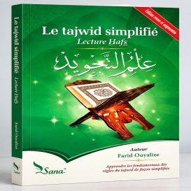 Le Tajwid Simplifié - Lecture Hafs - Edition Sana - Septième Édition 2025