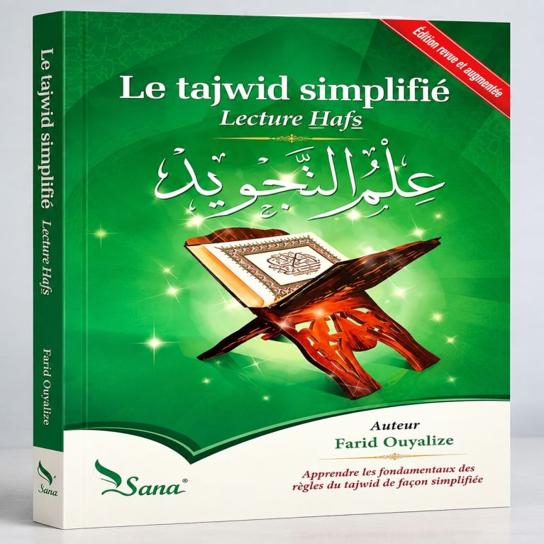 Le Tajwid Simplifié - Lecture Hafs - Edition Sana - Septième Édition 2025