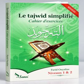Le Tajwid Simplifié - Cahier d'Exercices - Niveau 1 & 2 - Edition Sana - Première Édition 2015