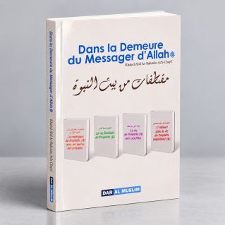 Dans la Demeure du Messager d'Allah - Edition DarAlMuslim