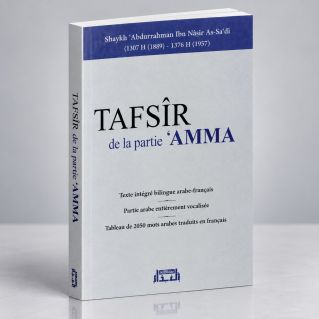Tafsîr de la Partie 'Amma - Bilingue : Français et Arabe - Shaykh As-Sa'di - Edition Al Bidar