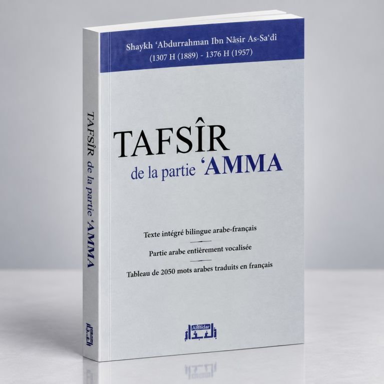 Tafsîr de la Partie 'Amma - Bilingue : Français et Arabe - Shaykh As-Sa'di - Edition Al Bidar