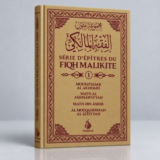 Série d'Epitres du Fiqh Malikite - Français et Arabe - Edition Al Bayyinah