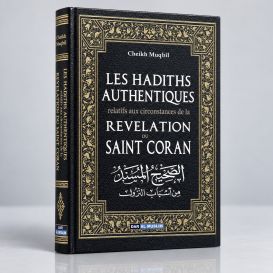 La Révélation du Saint Coran - Les Hadiths Authentiques expliquant leurs Circonstances - Edition DarAlMuslim