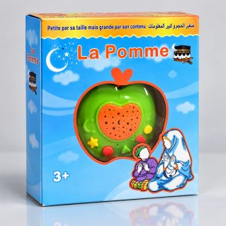 Veilleuse - La Pomme - 3 Types de Projection Lumière, Invocations et Doua Prière, Récitation Coran, Anasheed 