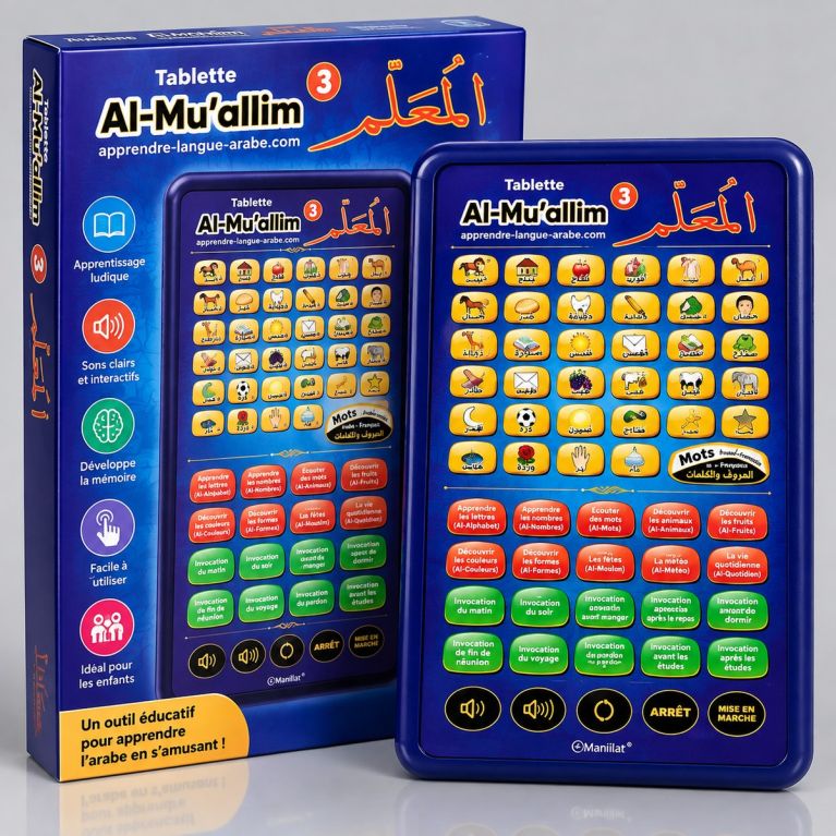 Al-Muallim 3 : Tablette Electronique pour l'Apprentissage de l'Arabe et du Coran Français / Arabe - à partir de 3 ans +