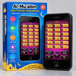 Al-Muallim 4 : Mini-Tablette Islamique pour Enfants avec Coran et Invocations - Menu français / Arabe - à partir de 3 ans +
