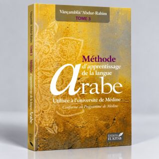 Tome de Medine 3 "Nouvelle Edition Bilingue" - Méthode d'Apprentissage de Langue Arabe Tome III - 2ème Edition - Edition El Kite