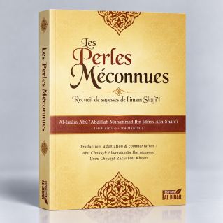 Les Perles Méconnues, Recueil de Sagesses de L'Imam Shafi'i - Edition Al Bidar