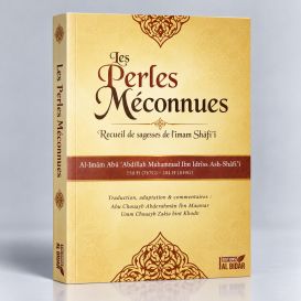 Les Perles Méconnues, Recueil de Sagesses de L'Imam Shafi'i - Edition Al Bidar