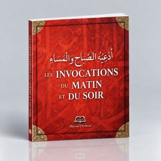 Les Invocations Du Matin Et Du Soir - Format de Poche 8 x 10 cm - Edition Ennour