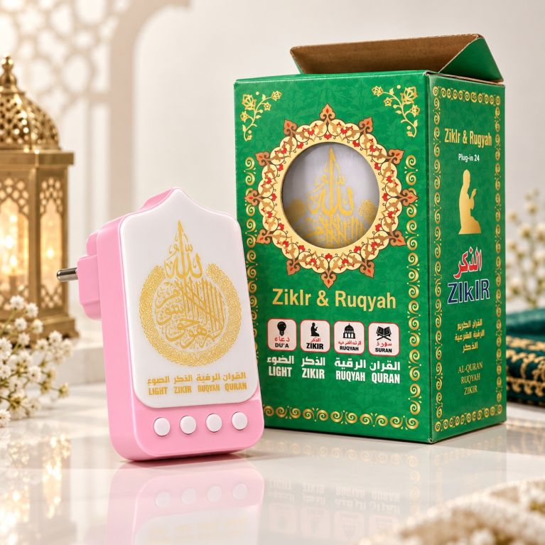 Veilleuse coranique sur prise ZK90 Pro – Coran, Zikr, Ruqyah et Du'a