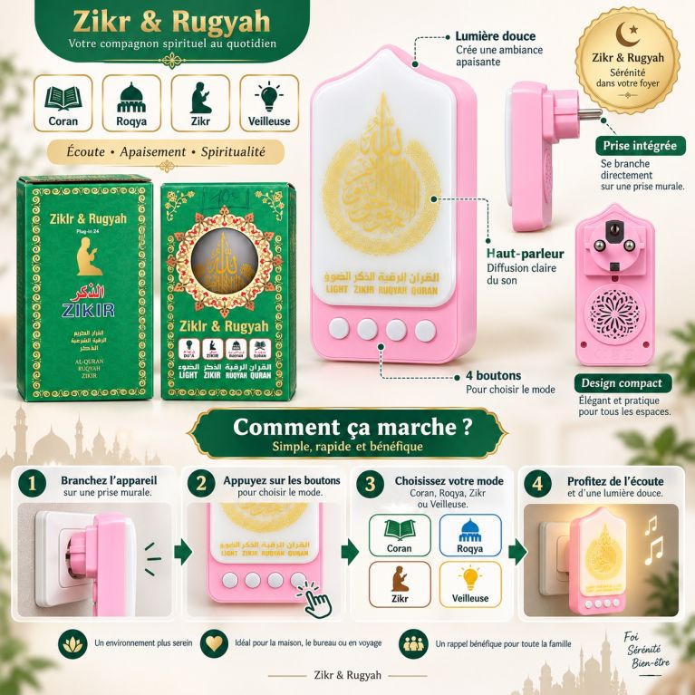 Veilleuse coranique sur prise ZK90 Pro – Coran, Zikr, Ruqyah et Du'a