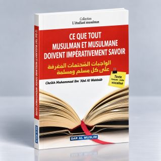 Ce Que tout Musulman et Musulmane doivent Impérativement Savoir - Livre de Poche - Cheikh Abdel Wahab - Edition DarAlMuslim