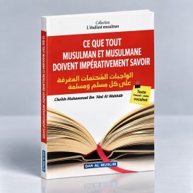 Ce Que tout Musulman et Musulmane doivent Impérativement Savoir - Livre de Poche - Cheikh Abdel Wahab - Edition DarAlMuslim