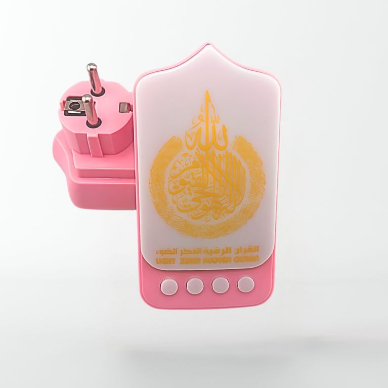 Veilleuse coranique sur prise ZK90 Pro – Coran, Zikr, Ruqyah et Du'a