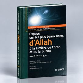 Exposé sur les Plus Beaux Noms D'ALLAH à la lumière du Coran et de la Sunna - Edition Ibn Hazm