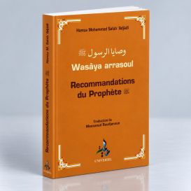 Recommandations Du Prophète, Wasâya Arrasoul - Edition Universel