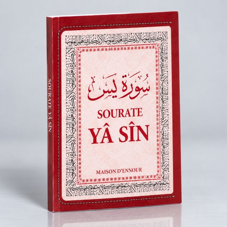 Sourate Yâ Sin / Yasin - Arabe/Français/Phonétique - Format de Poche 8 x 10 cm -Edition Ennour 