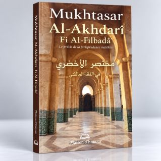 Mukhtasar Al Akhdari, Fiqh Malikite - Grand Format - Edition Ennour