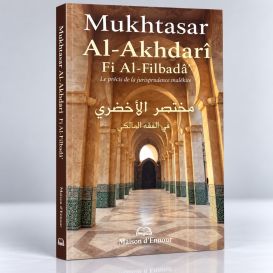Mukhtasar Al Akhdari, Fiqh Malikite - Grand Format - Edition Ennour