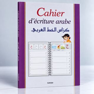 Cahier d'Ecriture Arabe - Edition Tawhid